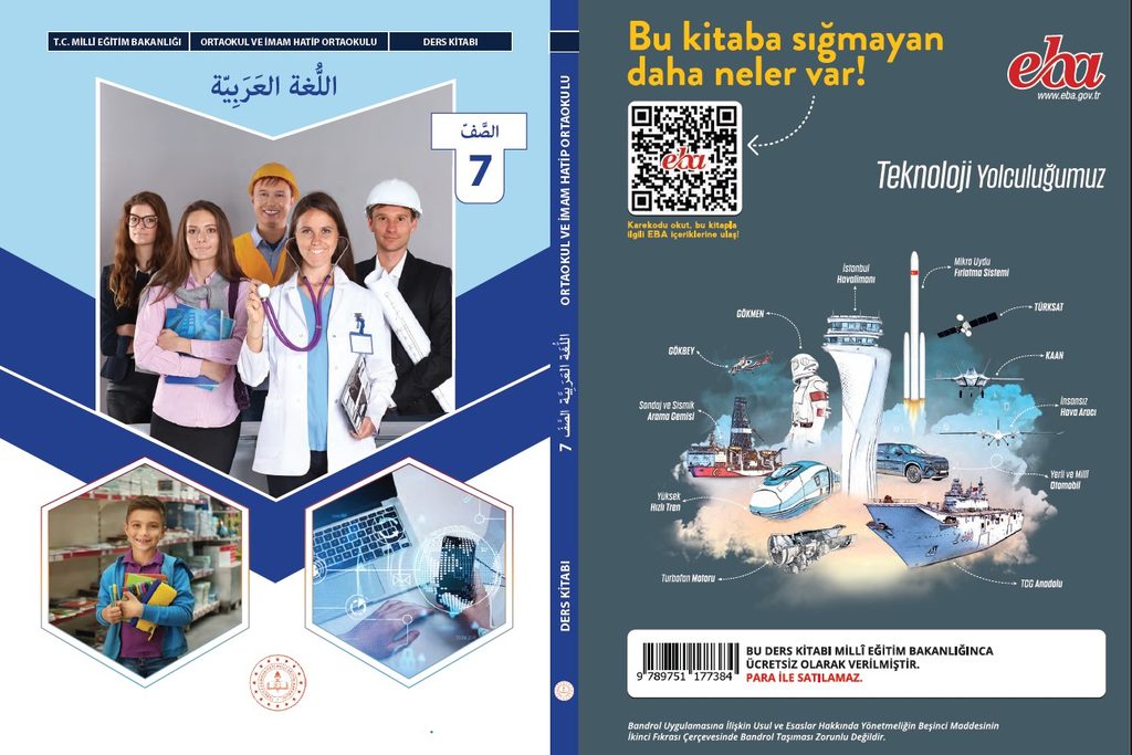 7. SINIF ARAPÇA DERS KİTABI 1 7. Sinif Arapca Ders Kitabi 2026