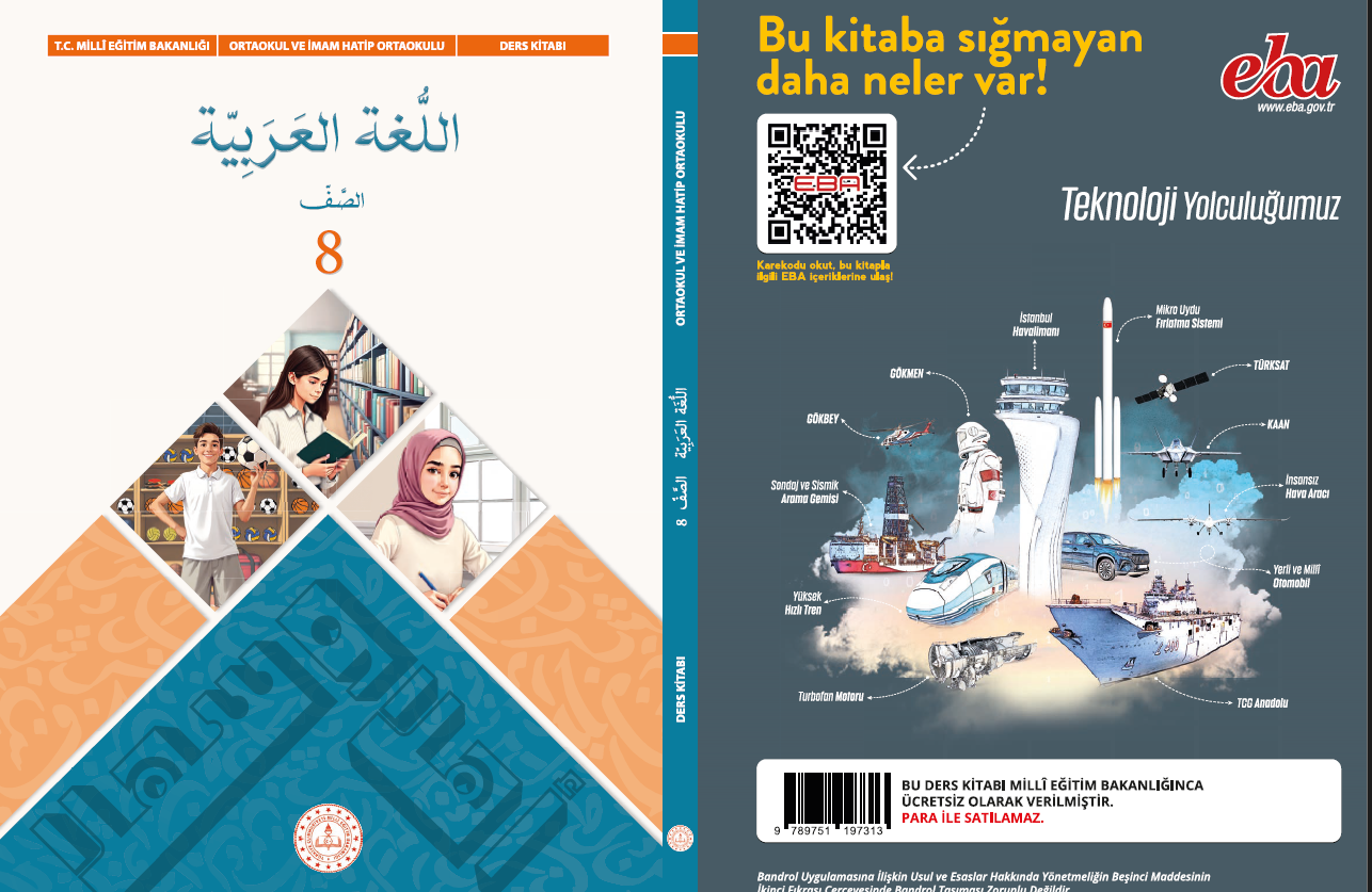 8. SINIF ARAPÇA DERS KİTABI 1 8. SINIF ARAPÇA KİTABI PDF
