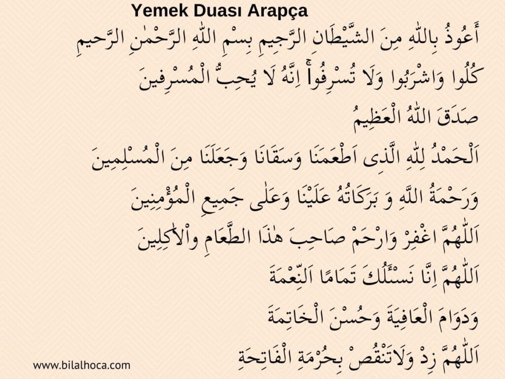 Yemek Duasi Arapca 1