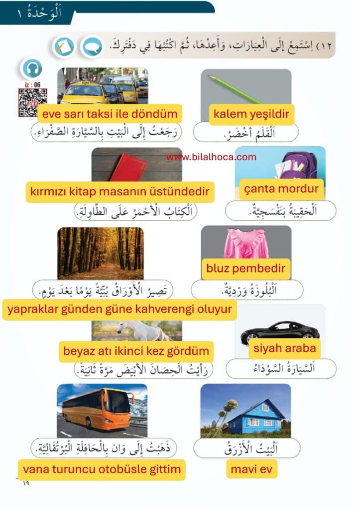 10. Sınıf Arapça Kitabı Sayfa 15 26 Cevapları 3 10. Sinif Arapca Sayfa 19