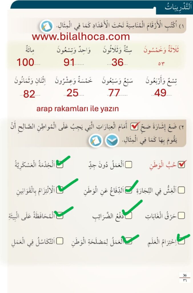 10. Sinif Arapca Sayfa 36