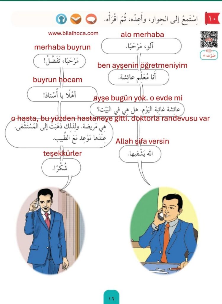 6. Sınıf Arapça Kitabı Sayfa 15 20 Cevapları 2 6. sinif arapca kitabi sayfa 16