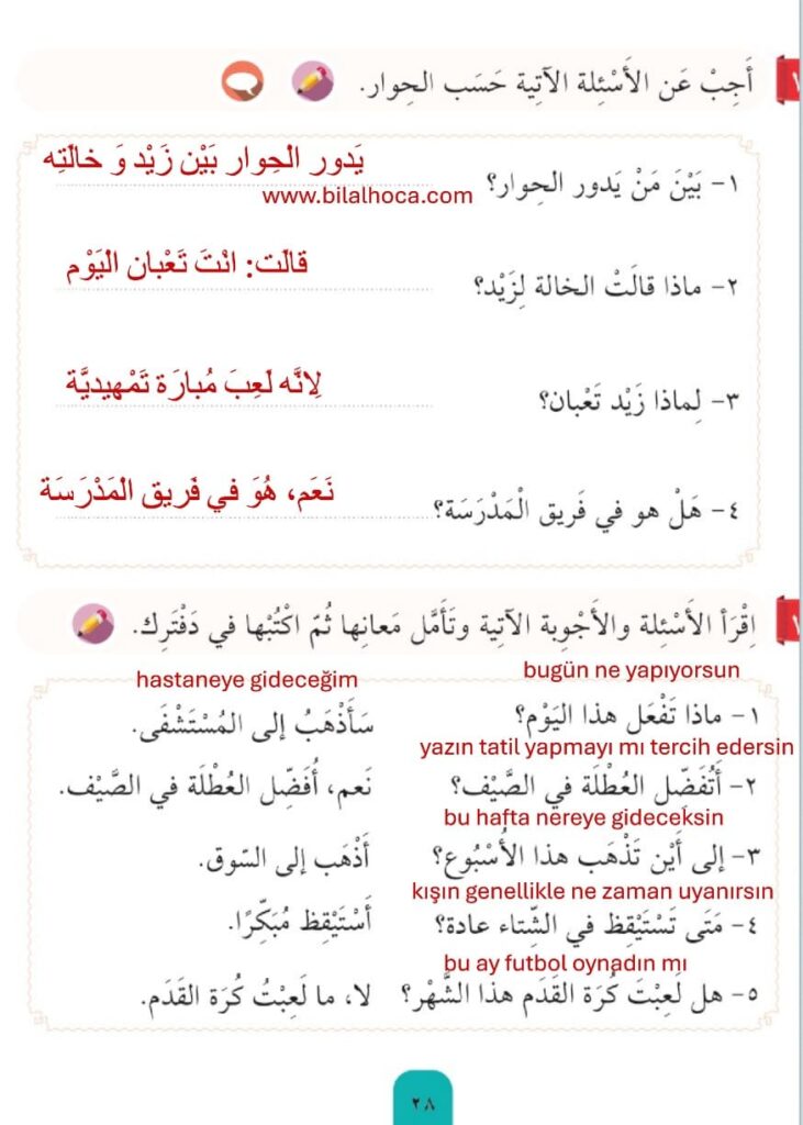 6. Sınıf Arapça Kitabı Sayfa 26 35 Cevapları 2 6. sinif arapca kitabi sayfa 28