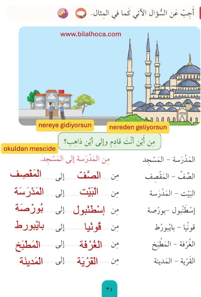 6. Sınıf Arapça Kitabı Sayfa 26 35 Cevapları 6 6. sinif arapca kitabi sayfa 34