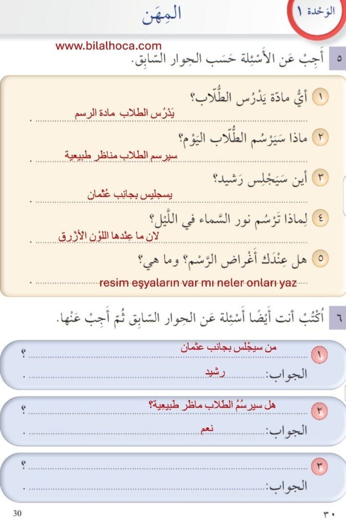 7. Sınıf Arapça Kitabı 19 30 Cevapları 10 7. sinif Arapca kitabi sayfa 30
