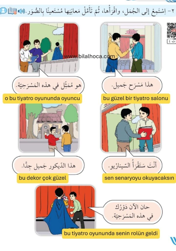 8. Sınıf Arapça Sayfa 14 26 Cevapları 7 8. sinif arapca sayfa 20
