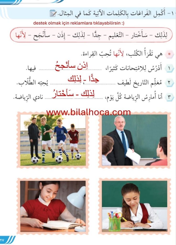 8. sinif arapca sayfa 27