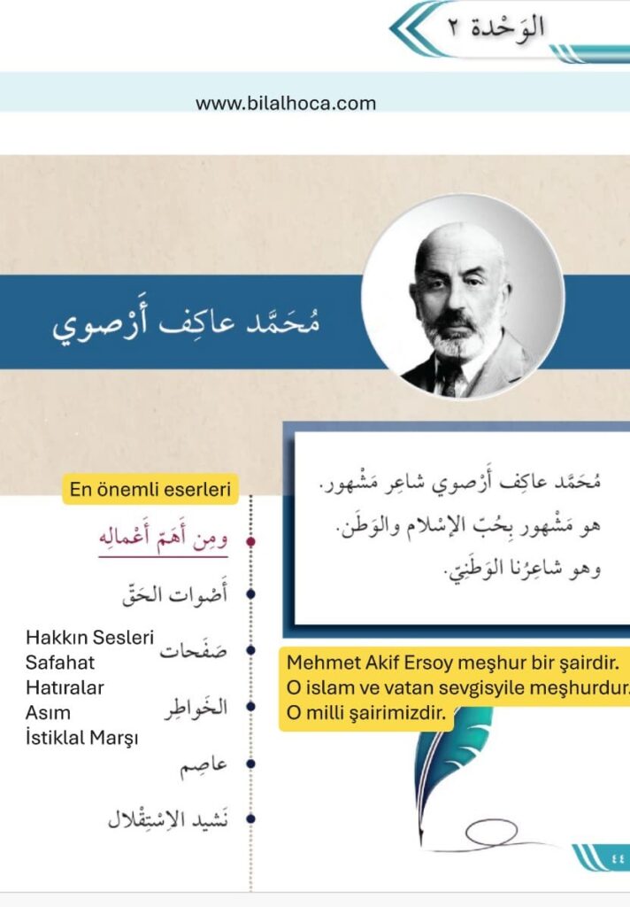 8. sinif Arapca kitabi sayfa 44