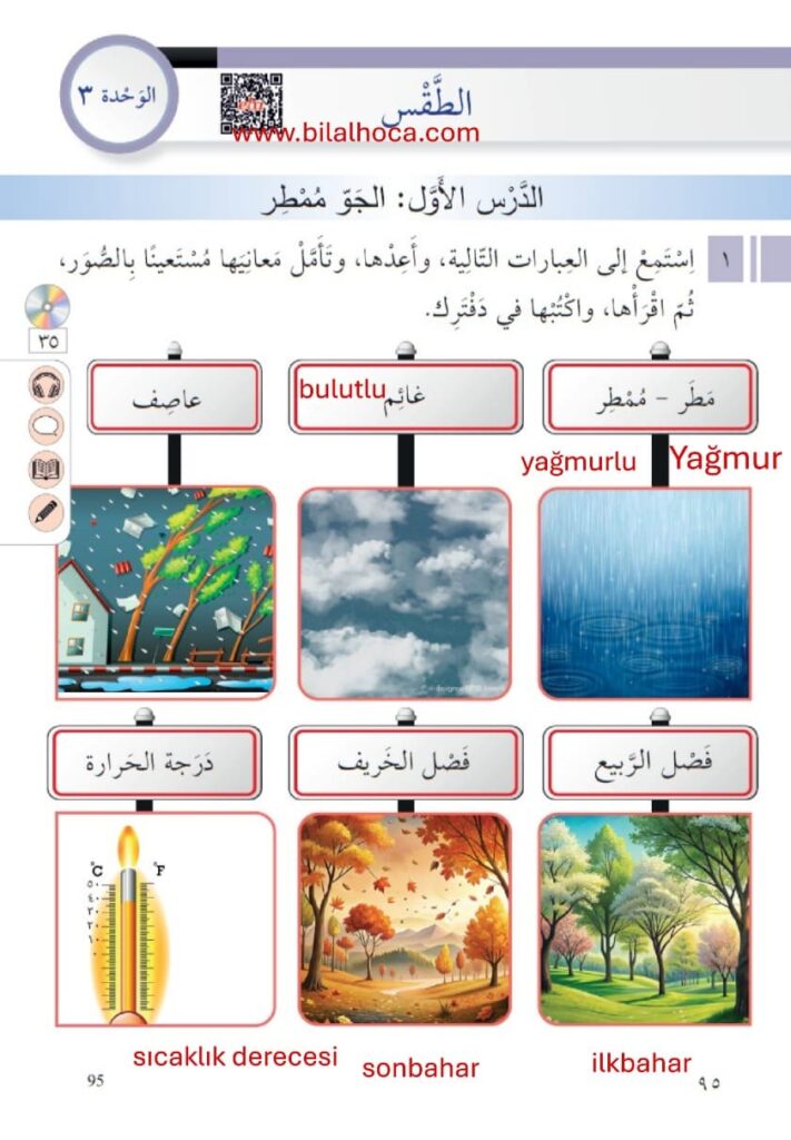 7. Sınıf Arapça Kitabı 86 95 Cevapları 7 7. sinif Arapca kitabi sayfa 95