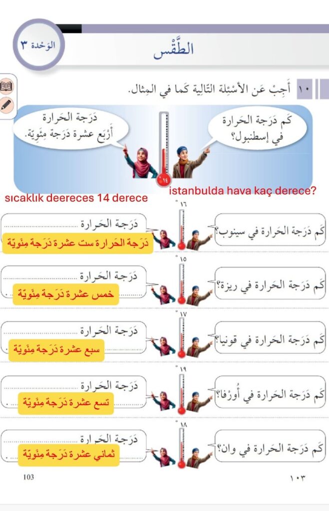 Sınıf Arapça Kitabı 96 107 Cevapları 6 7. sinif Arapca kitabi sayfa 103