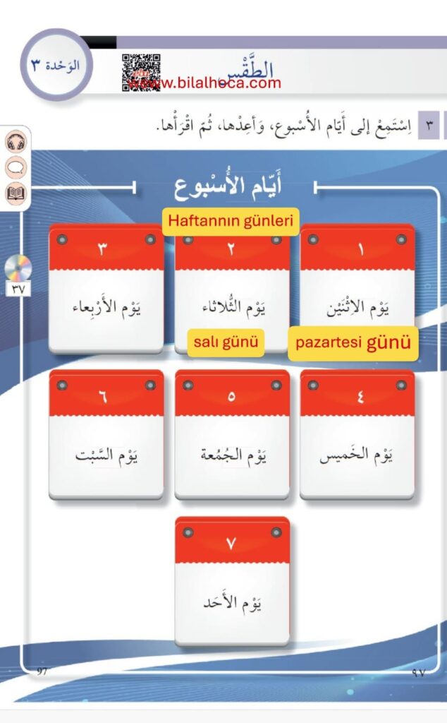 Sınıf Arapça Kitabı 96 107 Cevapları 2 7. sinif Arapca kitabi sayfa 97