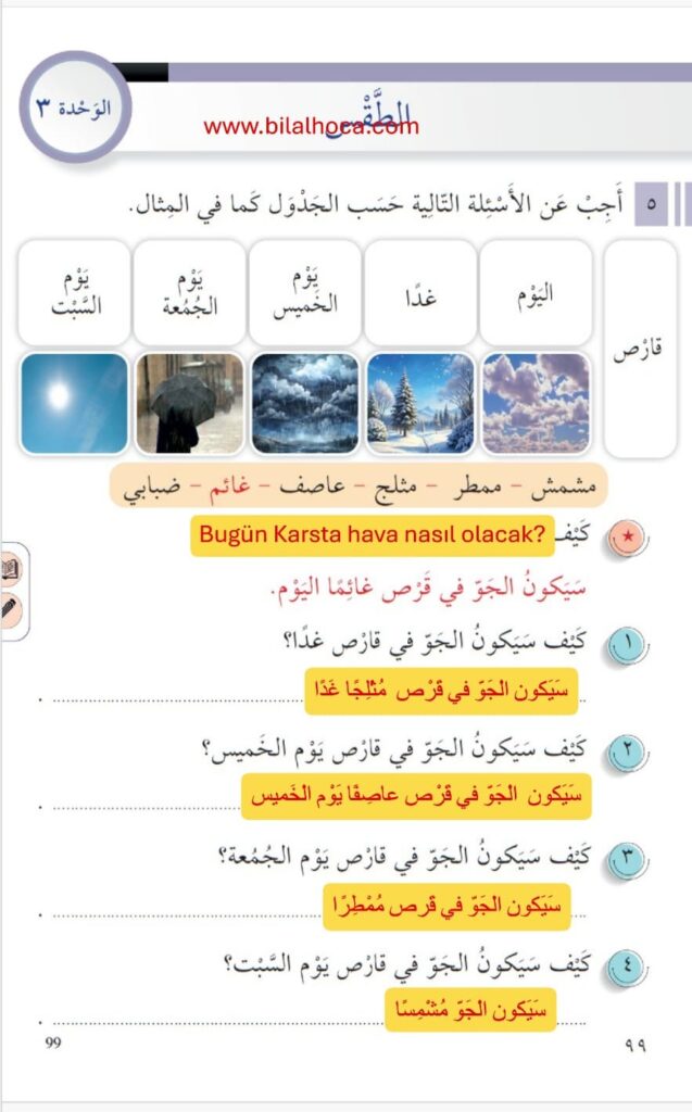 Sınıf Arapça Kitabı 96 107 Cevapları 3 7. sinif Arapca kitabi sayfa 99