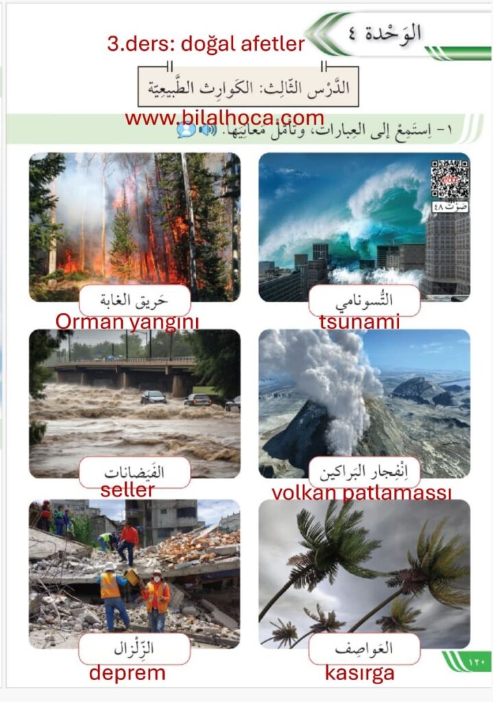 8. Sınıf Arapça Sayfa 108 120 Cevapları 9 8. sinif Arapca kitabi sayfa 120